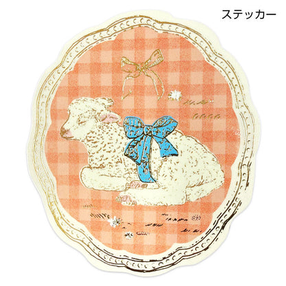 Active Corporation - Die-Cut Sticker - Aya Inoue - Lamb