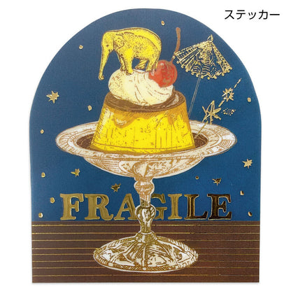 Active Corporation - Die-Cut Frost Sticker - Aya Inoue - Caramel Custard