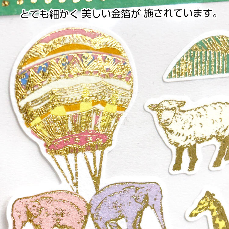 Active Corporation - Foil-Stamped Sticker Sheet - Aya Inoue - Picnic Time