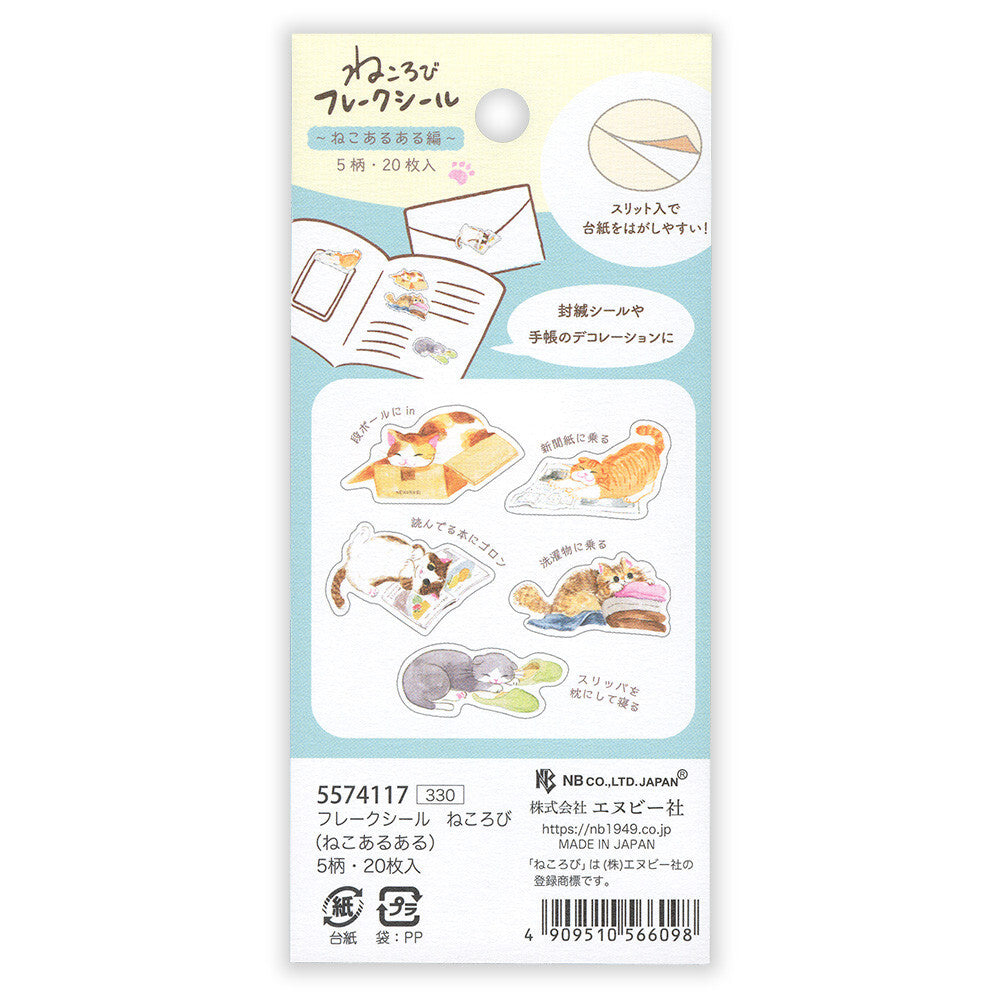 NB Co. Ltd. - Flake Stickers - Nekorobi Cozy Cats