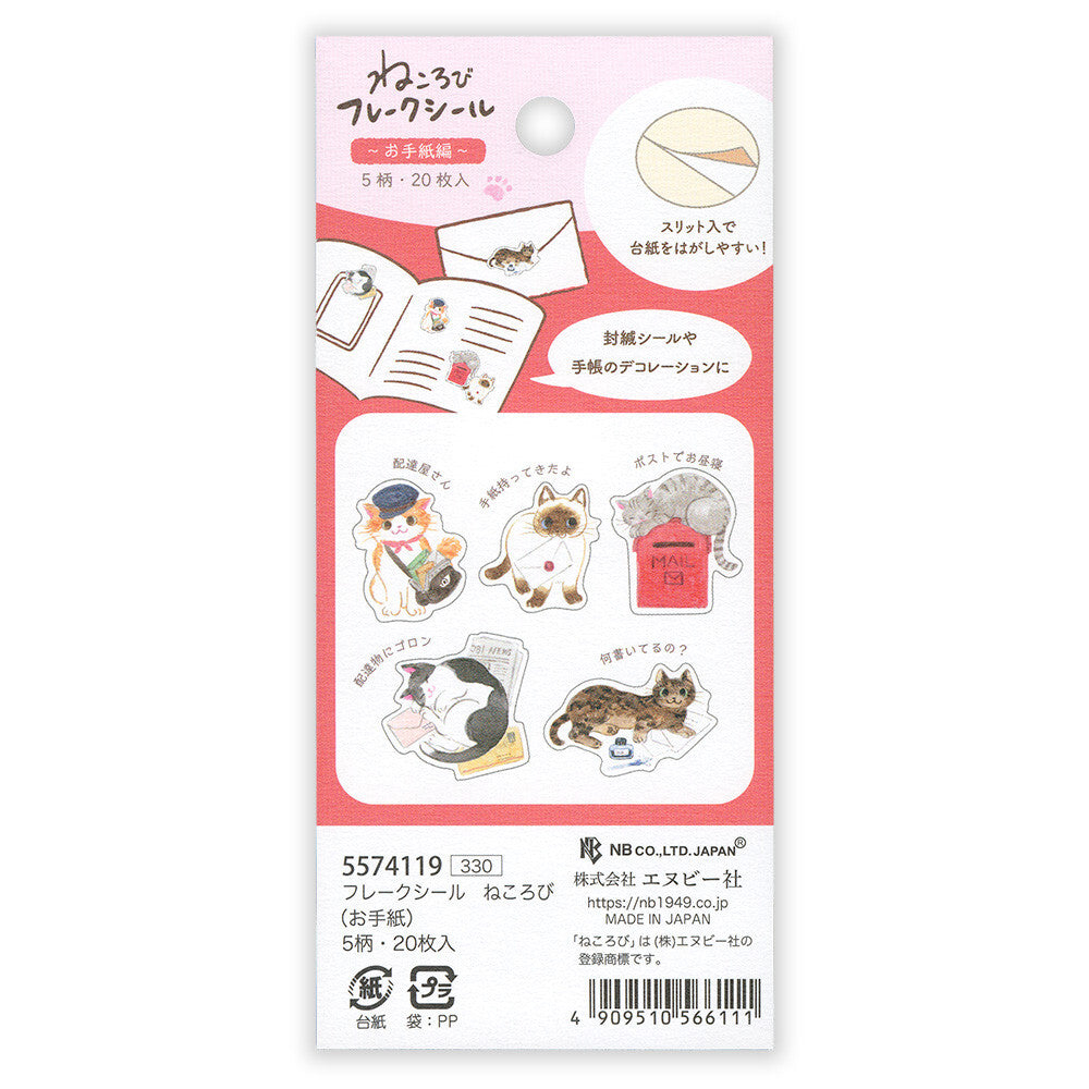 NB Co. Ltd. - Flake Stickers - Nekorobi Letter Cats