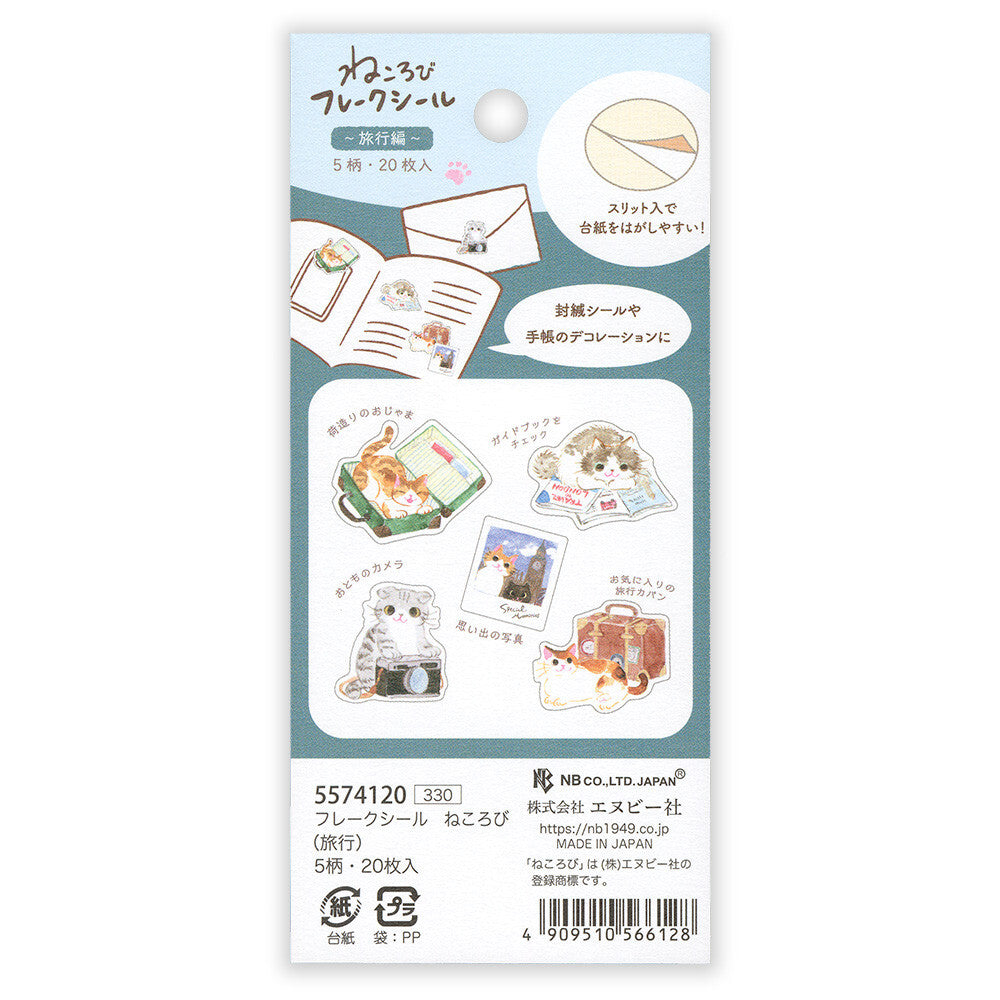 Packaging of cat-themed stickers with illustrations on a white background