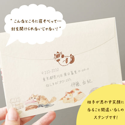 NB Co. Ltd. - Wooden Stamp - Nekorobi Himalayan Cat