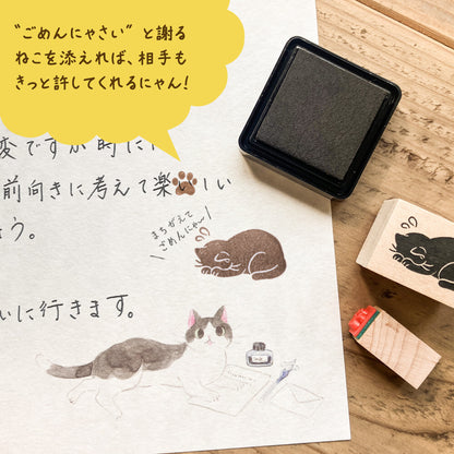 NB Co. Ltd. - Wooden Stamp - Nekorobi Pekori Black Cat