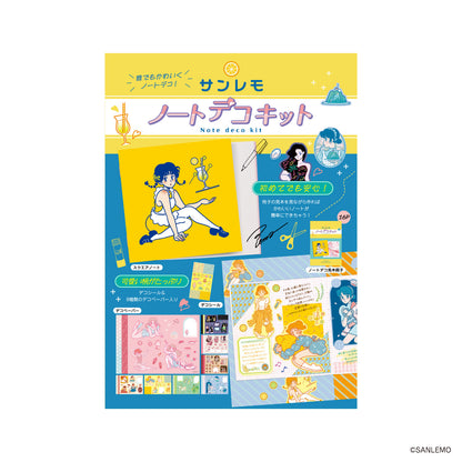 Sanlemo x Komamono Lab - Notebook Deco Kit