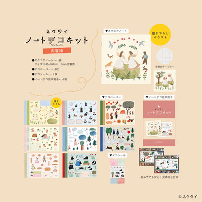 Necktie x Komamono Lab - Notebook Deco Kit
