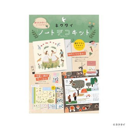 Necktie x Komamono Lab - Notebook Deco Kit