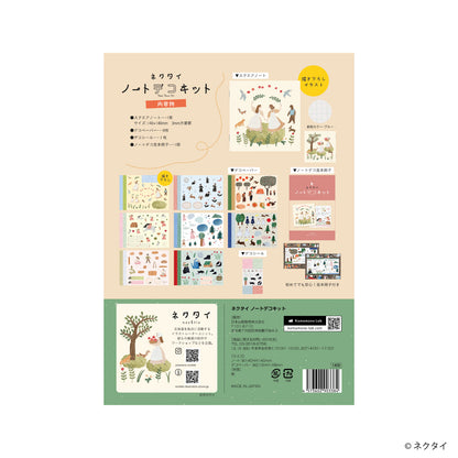 Necktie x Komamono Lab - Notebook Deco Kit