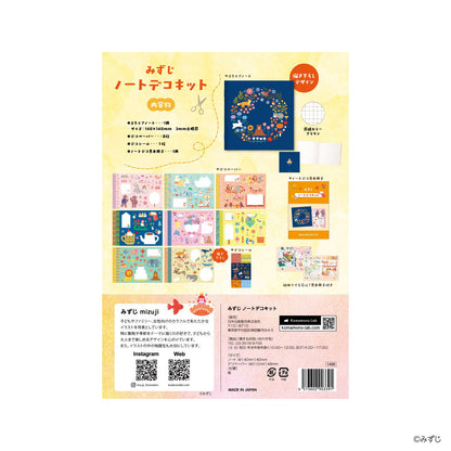 Mizuji x Komamono Lab - Notebook Deco Kit