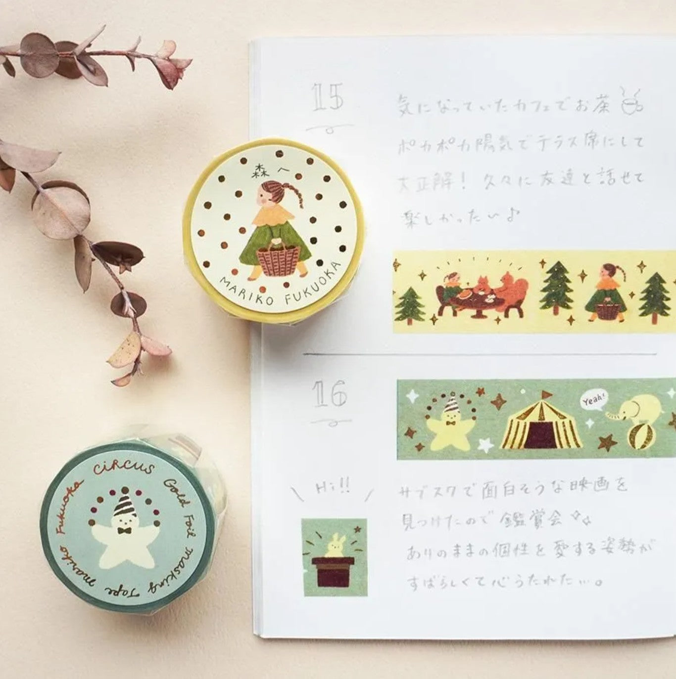 Cozyca - Foil-Stamped Washi Tape - Mariko Fukuoka - Circus