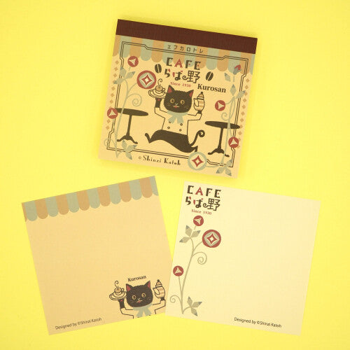 Shinzi Katoh - Block Memo Pad - Retro Days - Cafe Nobara (Wild Rose Cafe)
