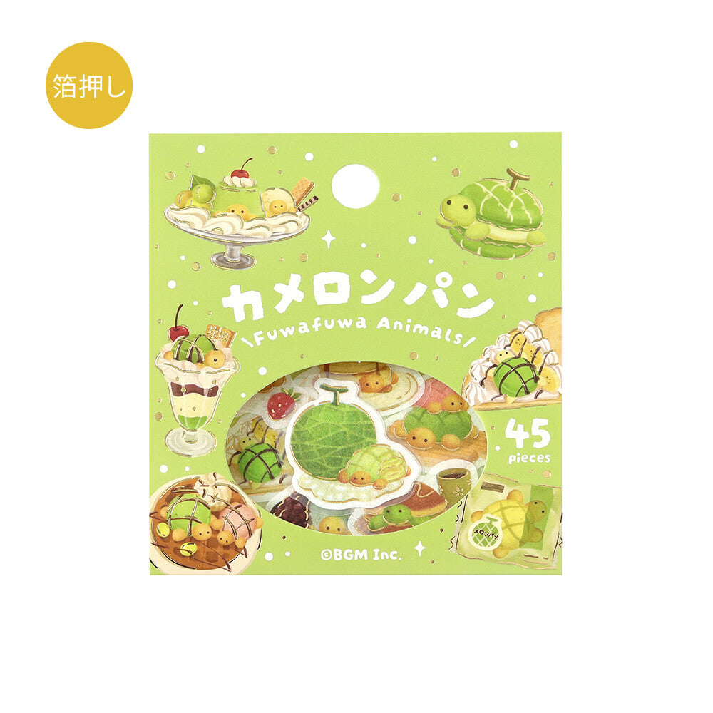 BGM - Flake Stickers - Fuwafuwa Fluffy Animals Vol. 2 - Turtle Melon Bread