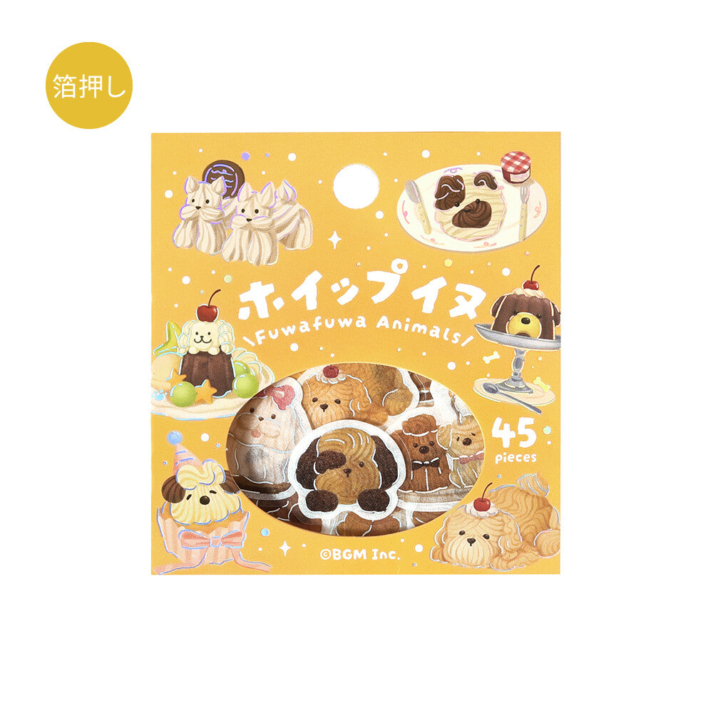 BGM - Flake Stickers - Fuwafuwa Fluffy Animals Vol. 2 - Whipped Cream Dog