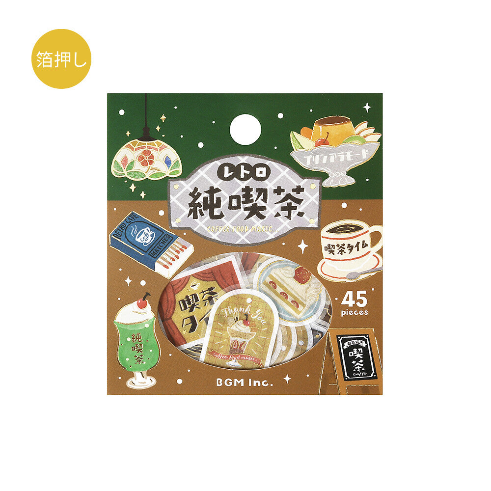 BGM - Flake Stickers - Retro Stroll - Traditional Coffee Shop