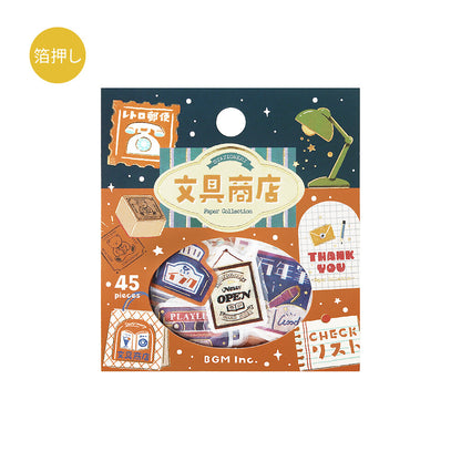 BGM - Flake Stickers - Retro Stroll - Stationery Shop & Paper Collection