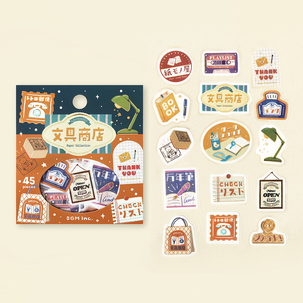 BGM - Flake Stickers - Retro Stroll - Stationery Shop & Paper Collection