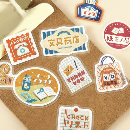 BGM - Flake Stickers - Retro Stroll - Stationery Shop & Paper Collection