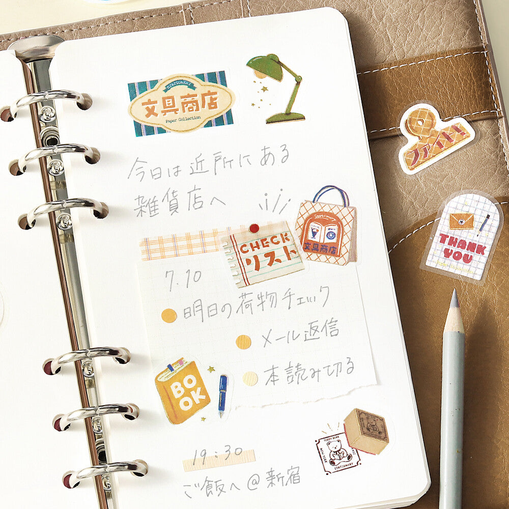BGM - Flake Stickers - Retro Stroll - Stationery Shop & Paper Collection
