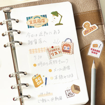 BGM - Flake Stickers - Retro Stroll - Stationery Shop & Paper Collection