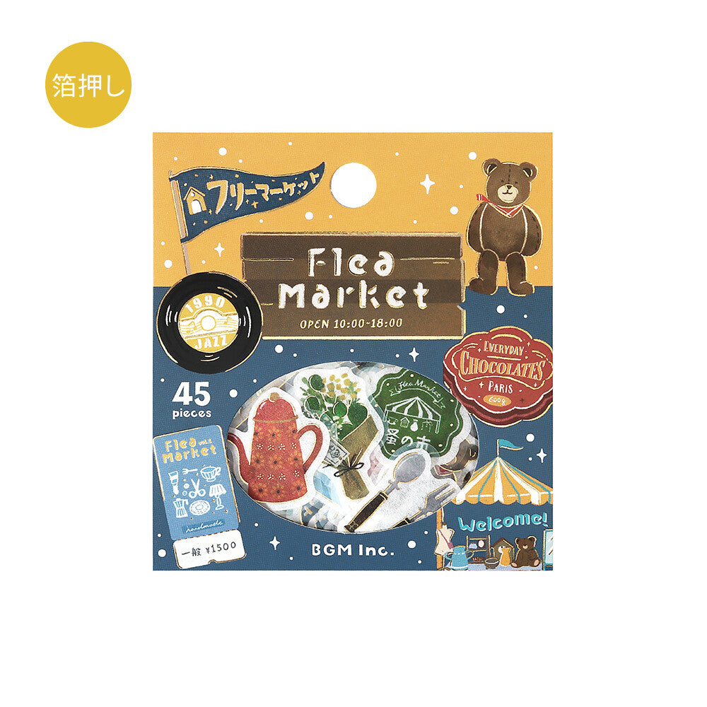 BGM - Flake Stickers - Retro Stroll - Flea Market