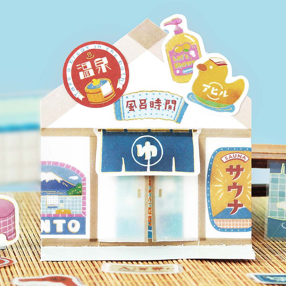BGM - Flake Stickers - Retro Stroll - Onsen Public Bath
