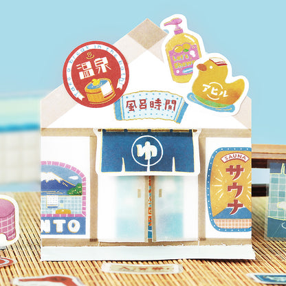 BGM - Flake Stickers - Retro Stroll - Onsen Public Bath