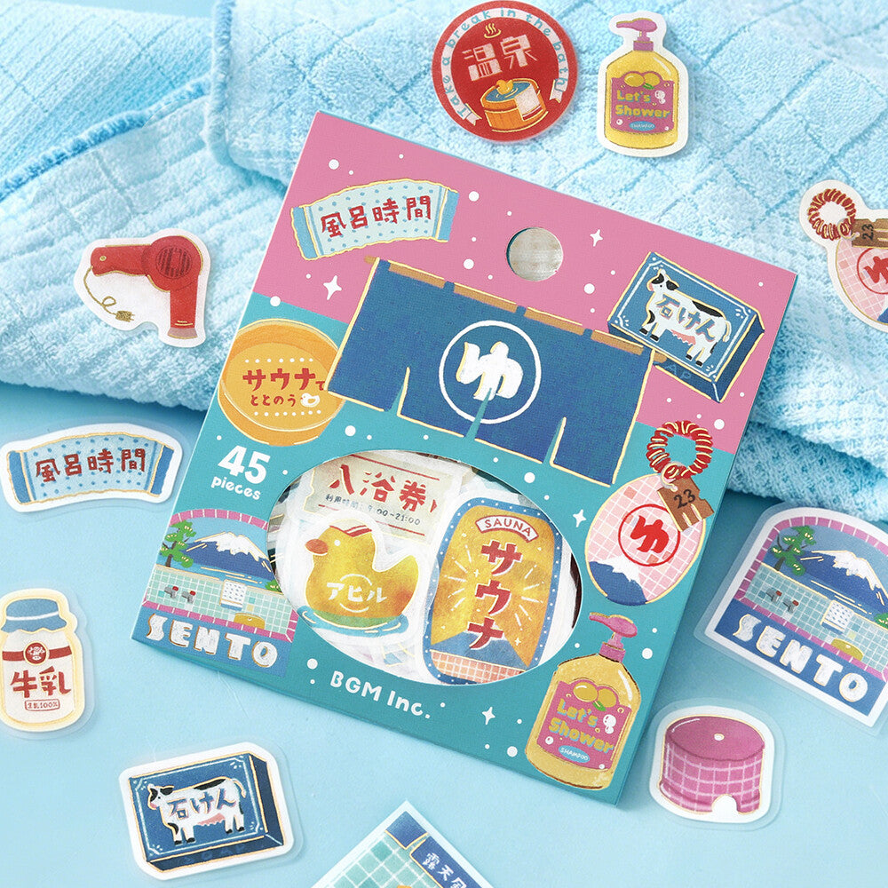 BGM - Flake Stickers - Retro Stroll - Onsen Public Bath