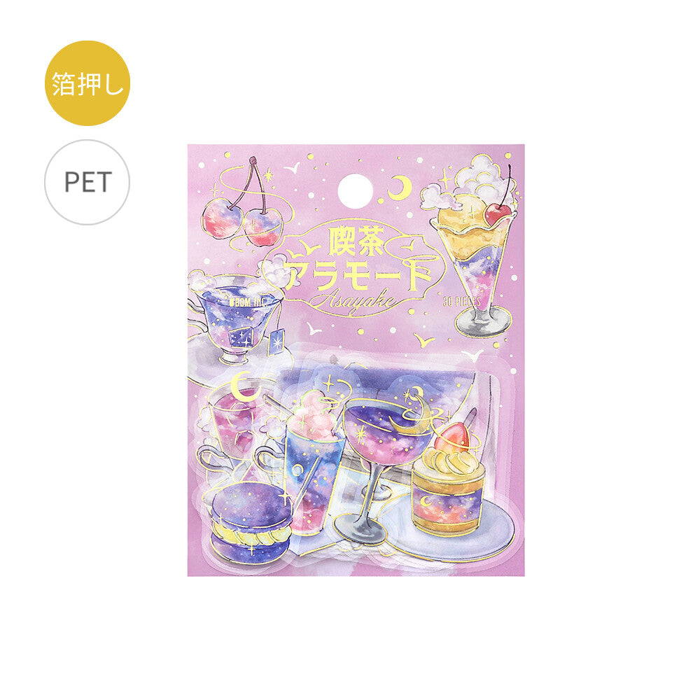 BGM - Clear Foil-Stamped Stickers - Cafe à la Mode Sora - Asayake (Dawn)