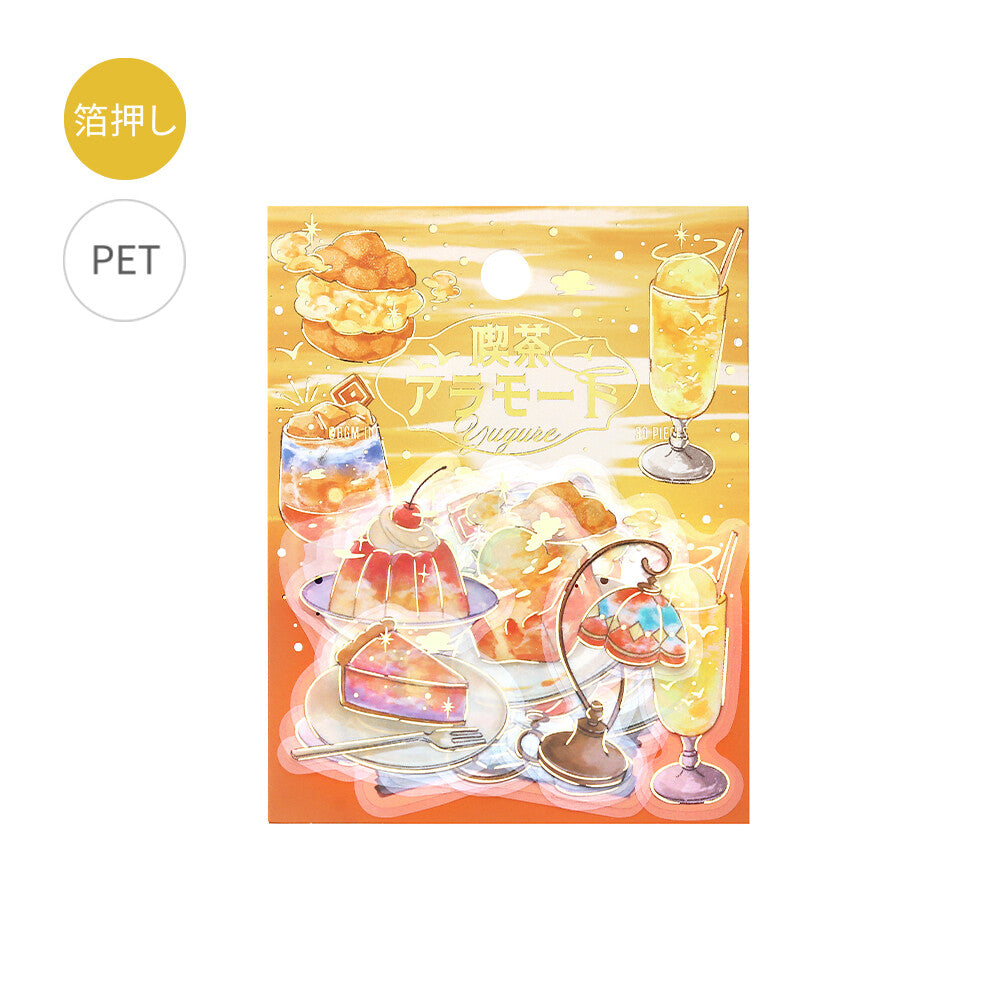 BGM - Clear Foil-Stamped Stickers - Cafe à la Mode Sora - Yugure (Twilight)