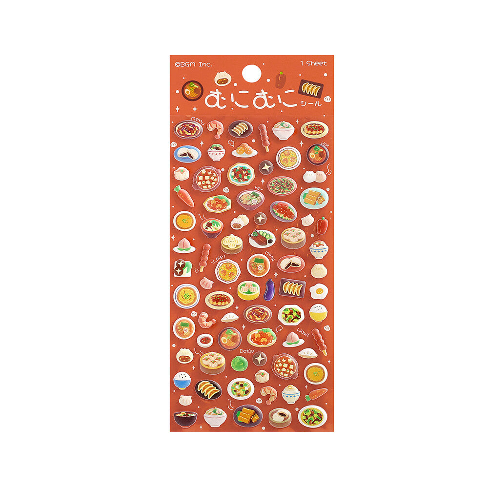 BGM - Squishy 3D Sticker Sheet Vol. 2 - Mini Chinese Food