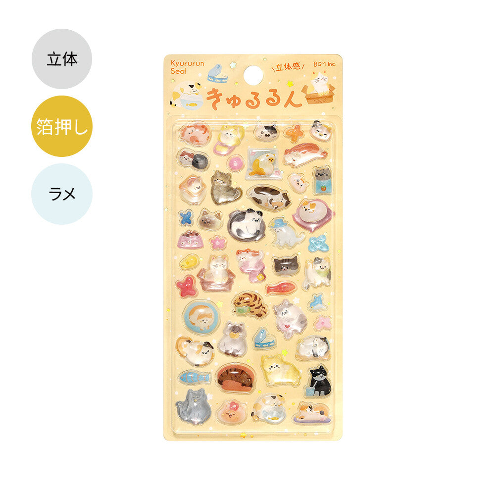 BGM - Kyururun 3D Crystal Sticker Sheet Vol. 4 - Cute Kitty
