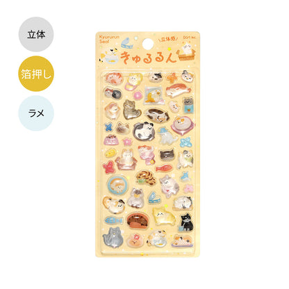 BGM - Kyururun 3D Crystal Sticker Sheet Vol. 4 - Cute Kitty