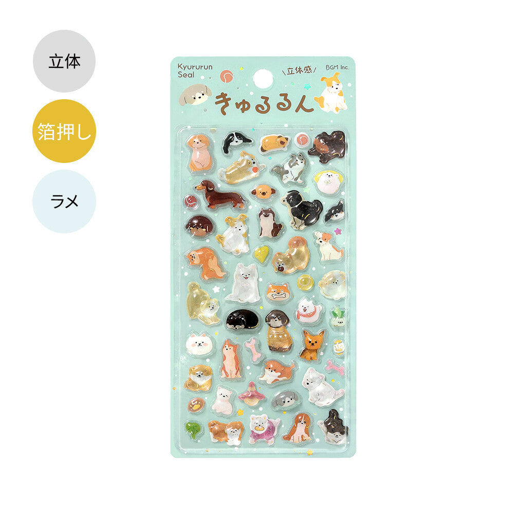 BGM - Kyururun 3D Crystal Sticker Sheet Vol. 4 - Cute Dogs