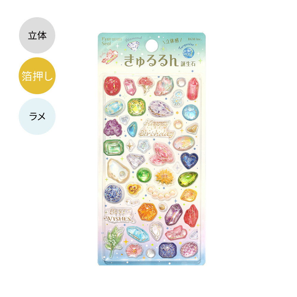 BGM - Kyururun 3D Crystal Sticker Sheet Vol. 4 - Birthstones