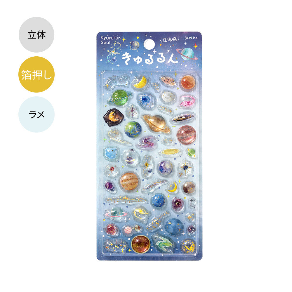 BGM - Kyururun 3D Crystal Sticker Sheet Vol. 4 - Space