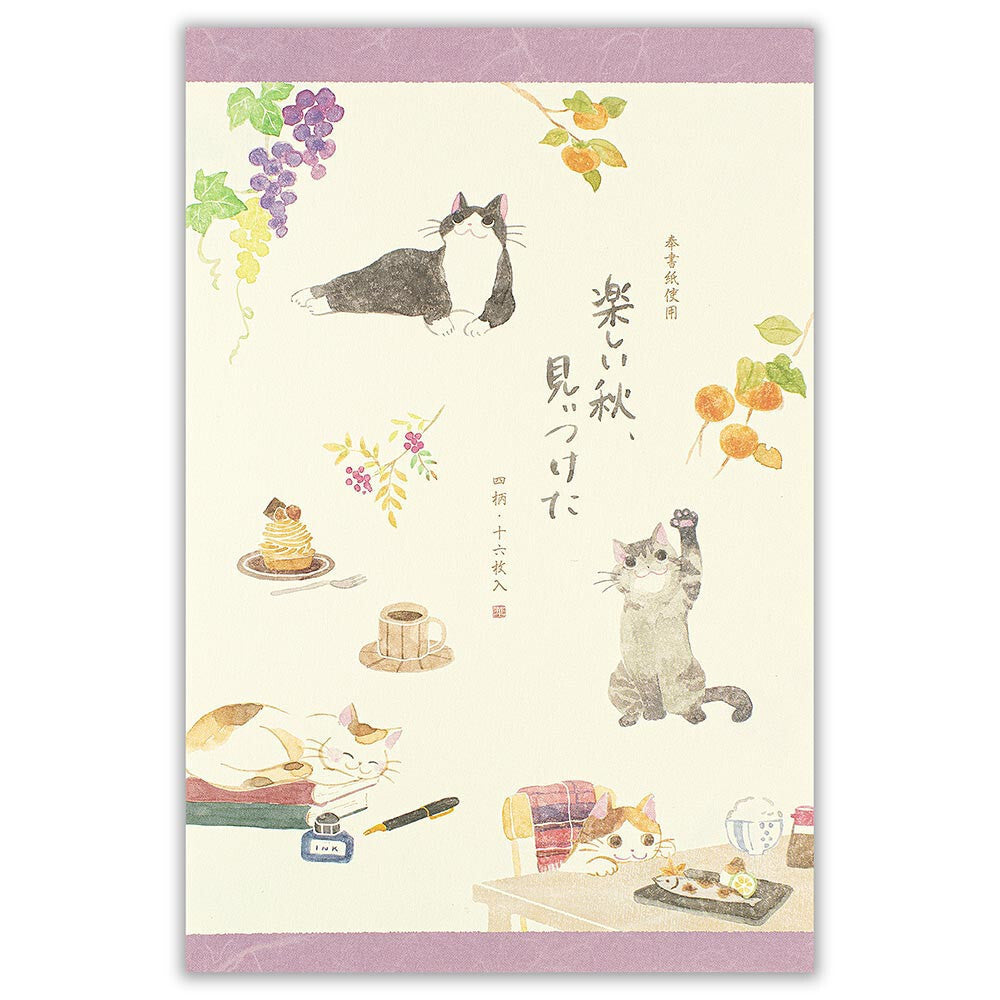Autumn Limited Series - Nekorobi Illustrated Stationery Pad - Fun Autumn