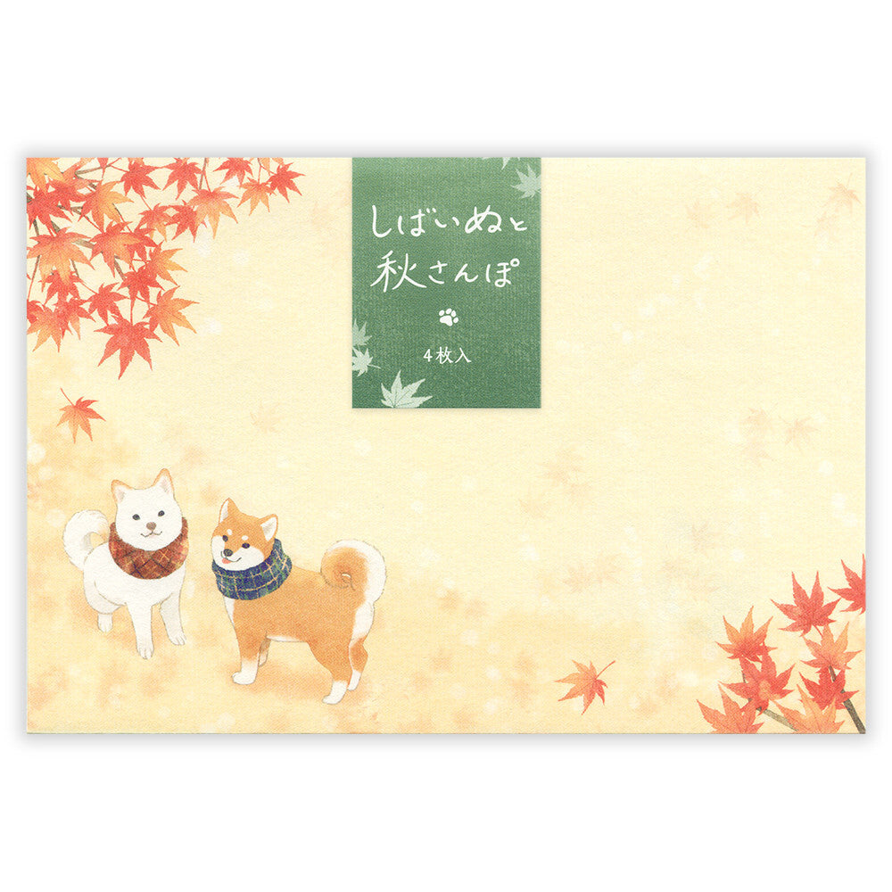 Autumn Limited Series - Autumn Scenery Illustrated Envelopes - Shiba Inu on an Autumn Walk