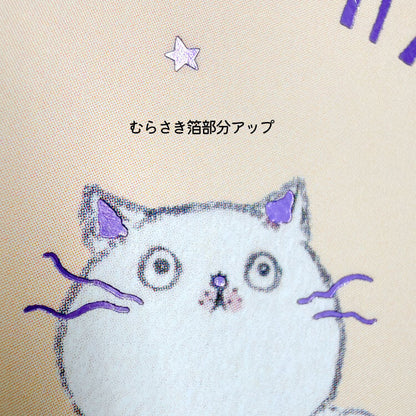 Halloween Limited - Foil-Stamped Postcard - Tocorocomugi - Ghost Kitty