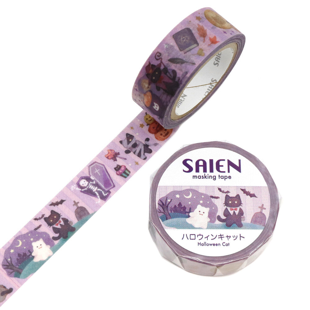 Halloween Limited Washi Tape - Halloween Cat