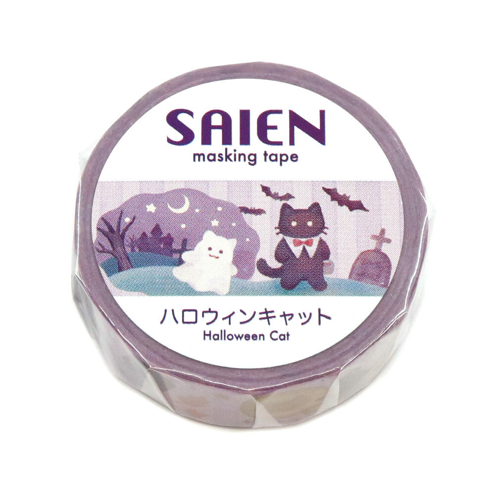 Halloween Limited Washi Tape - Halloween Cat