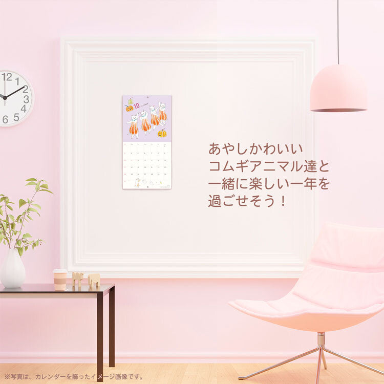 Tocorocomugi - 2027 Wall Calendar - Cats