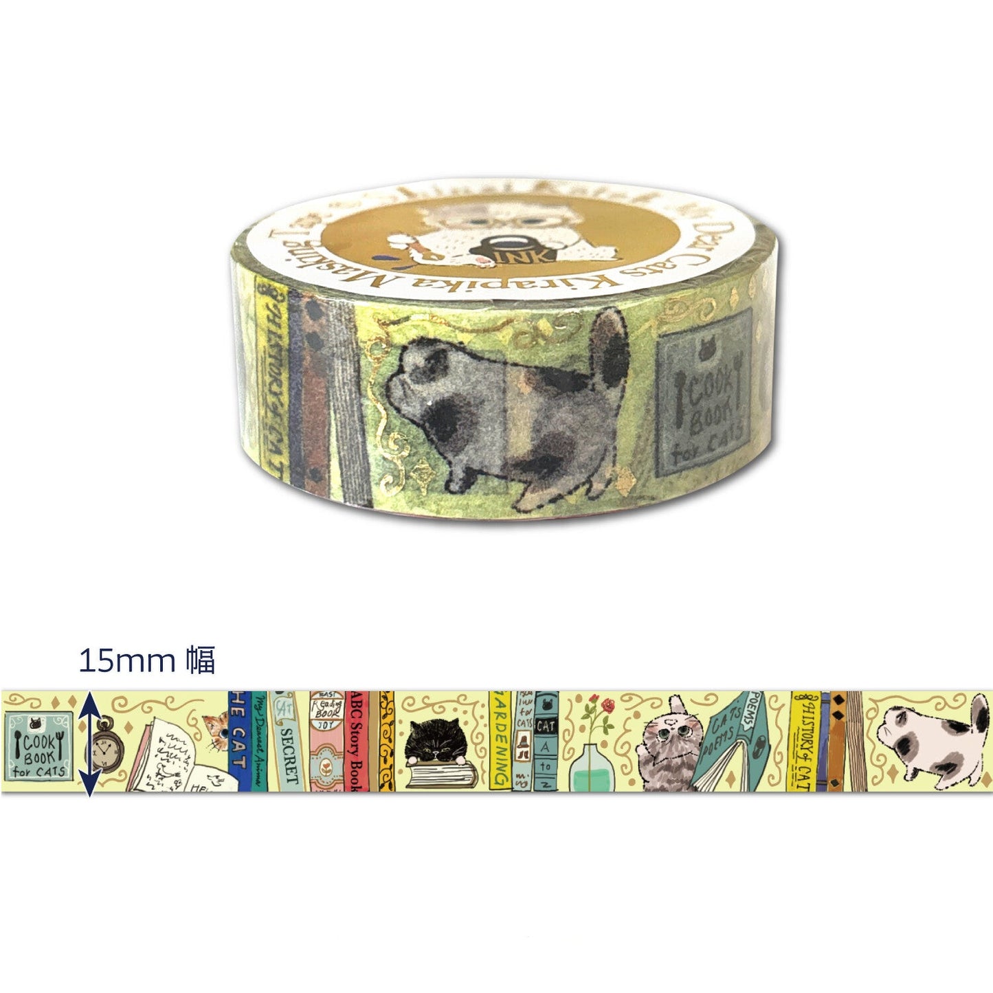 A roll of decorative masking tape with vintage-style illustrated book spines and cats, shown on a white background a shorter strip preview.