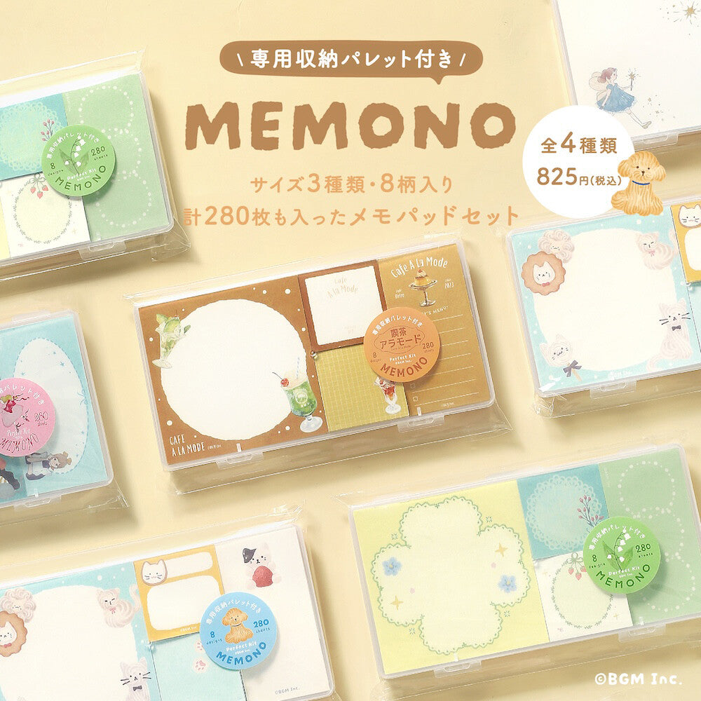 BGM - Memono Memo Pad Set - Dreaming Girl / Flying Girl