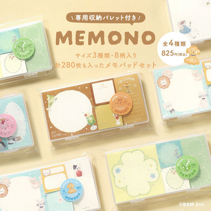 BGM - Memono Memo Pad Set - Dreaming Girl / Flying Girl