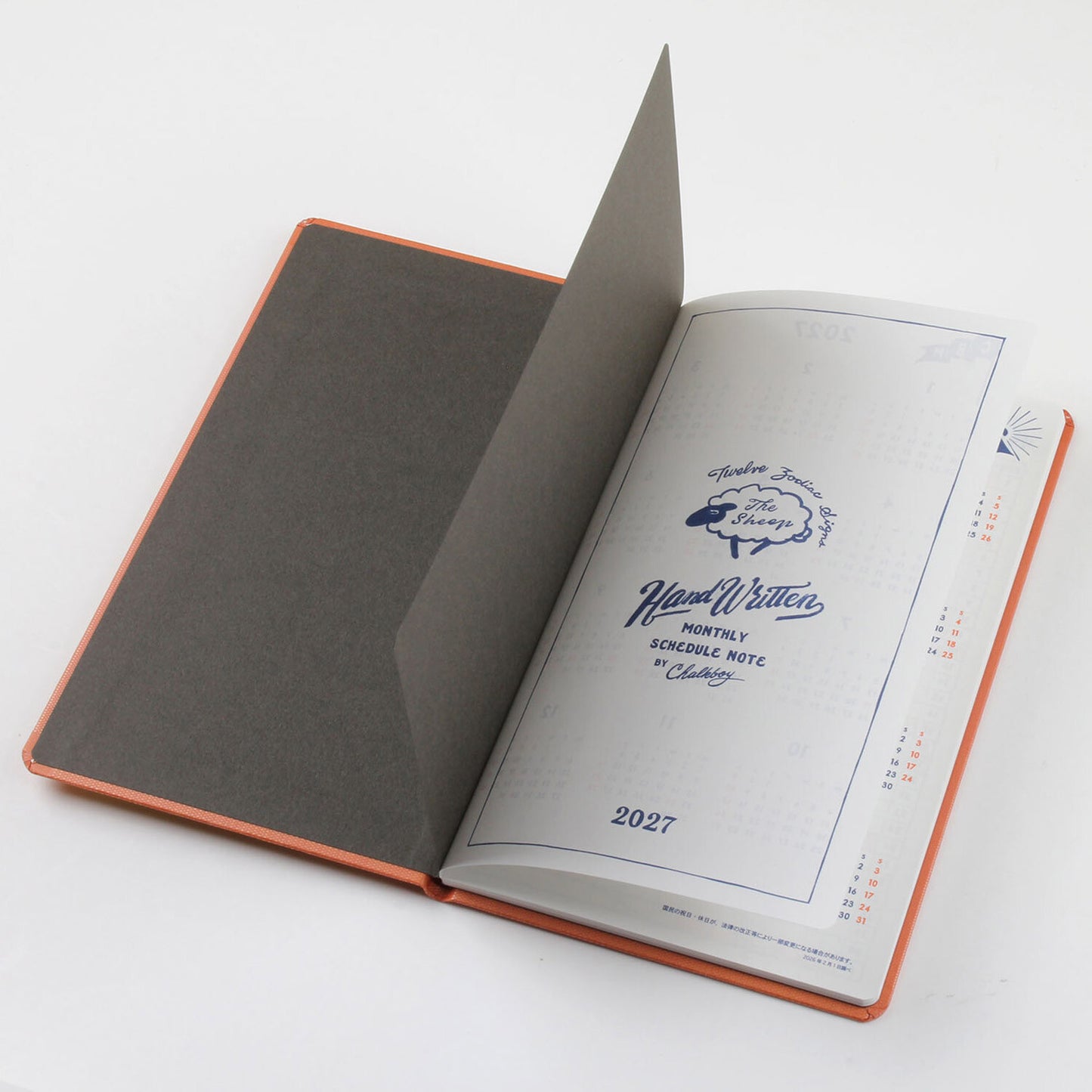 Greeting Life - Chalkboy 2027 Hardcover B6 Daily Planner - Orange (Cats)