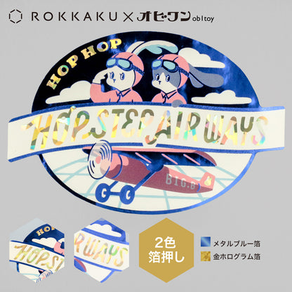 OB1TOY x ROKKAKU - Die-Cut Foil-Stamped Sticker - Hop Step Airways