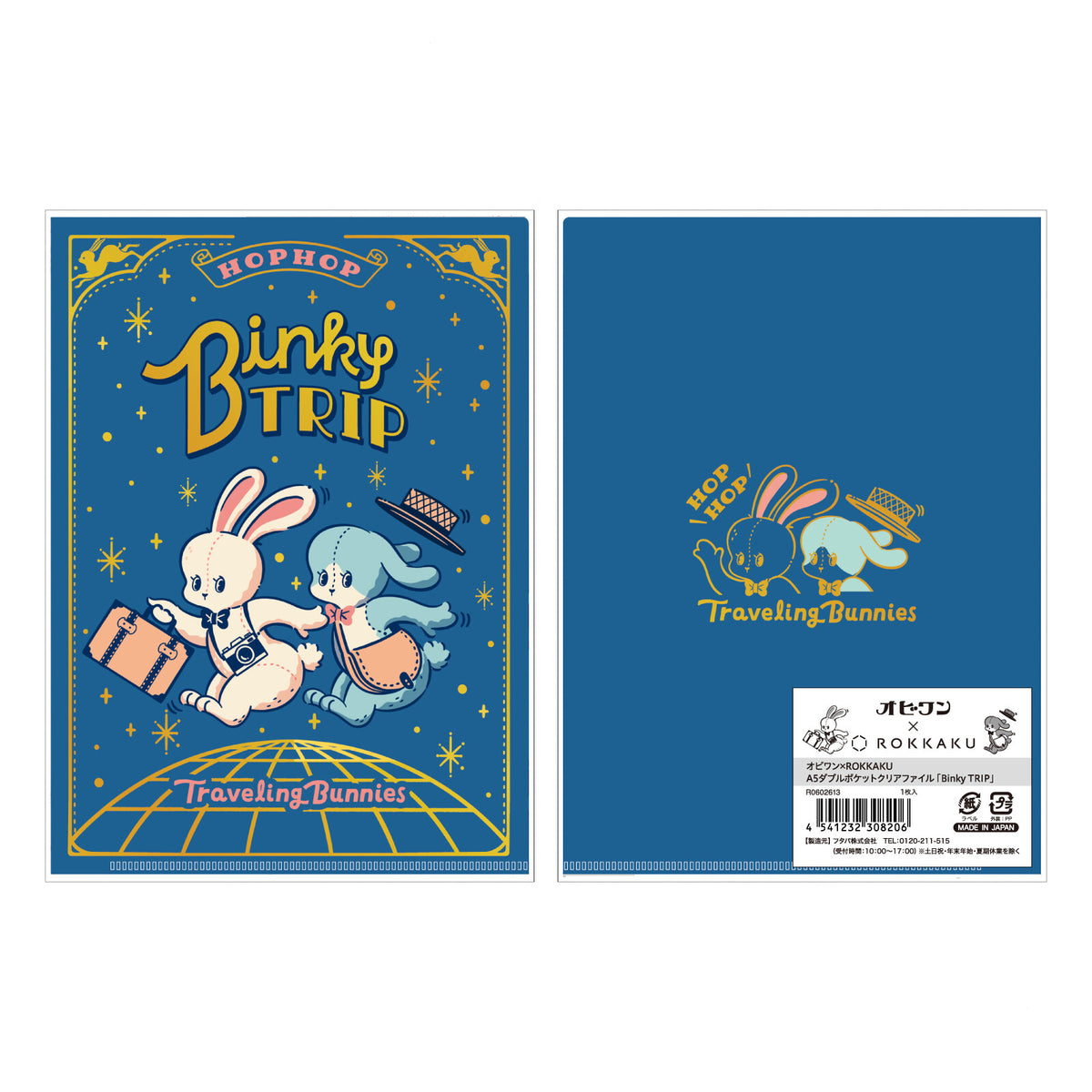 OB1TOY x Rokkaku - Foil-Stamped A5 Clear Folder - Binky Trip