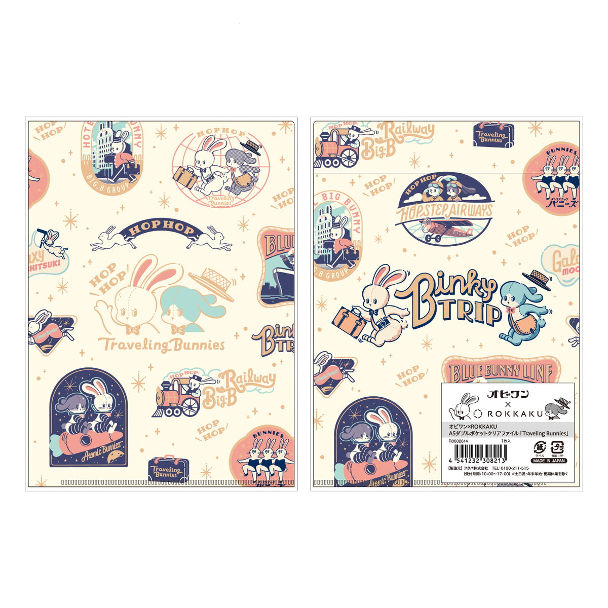 OB1TOY x Rokkaku - Foil-Stamped A5 Clear Folder - Traveling Bunnies