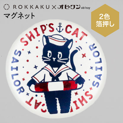 OB1TOY x Rokkaku - Round Foil-Stamped Magnet - Ship's Cat