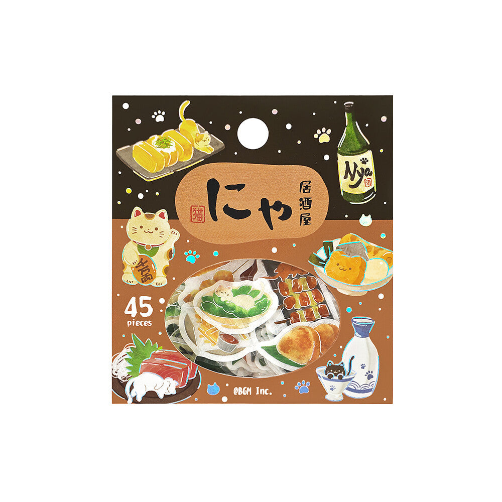 A packaged set of 45 miniature cat-themed food and drink stickers featuring a dark brown package decorated with illustrations of cat-shaped sushi, a maneki-neko cat, a green sake bottle, and other small treats. 